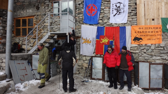 Про друга Саню (Альпинизм, нескородов)