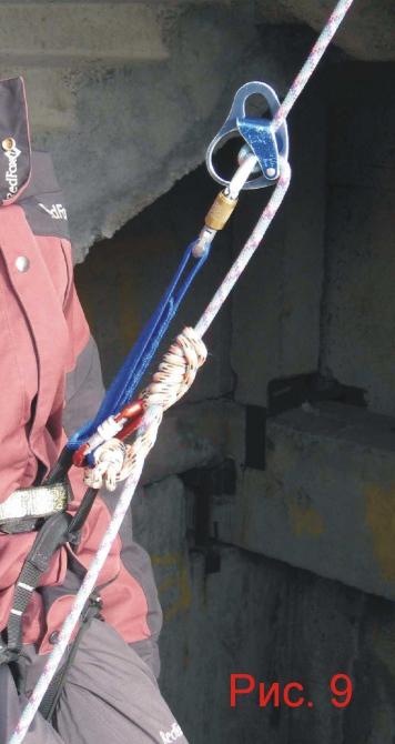 Применение узла «автоблок» для самостраховки при спуске по веревке в альпинизме. (самостраховка, дюльфер, безопасность)