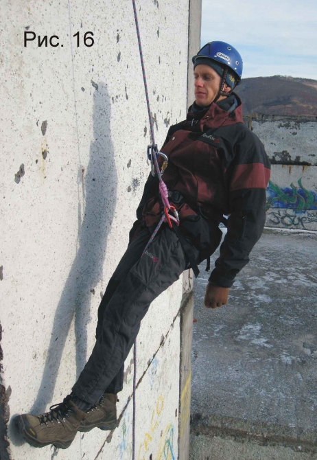 Применение узла «автоблок» для самостраховки при спуске по веревке в альпинизме. (самостраховка, дюльфер, безопасность)