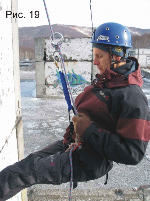 Применение узла «автоблок» для самостраховки при спуске по веревке в альпинизме. (самостраховка, дюльфер, безопасность)