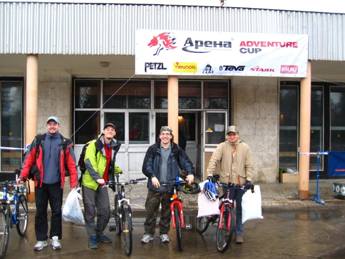 Просто фотка с adventurecup (фото, троицк)