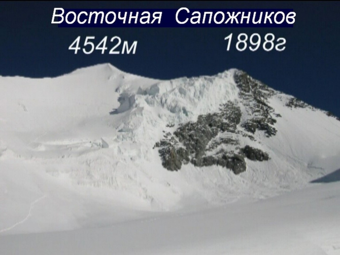 Как мы измеряли массив Белуха (Альпинизм, геодезия, альпинизм)