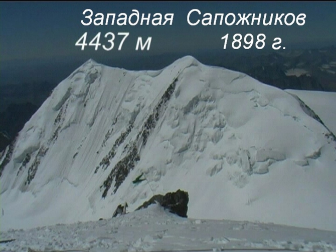 Как мы измеряли массив Белуха (Альпинизм, геодезия, альпинизм)