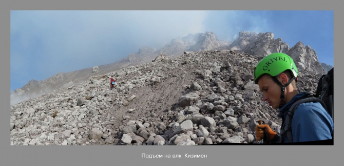 «Транскамчатский Матрас 2013» или «Как Вы яхту назовете…» (Горный туризм, камчатка, ключевская сопка, камень, поход, моренко)