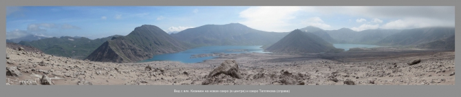 «Транскамчатский Матрас 2013» или «Как Вы яхту назовете…» (Горный туризм, камчатка, ключевская сопка, камень, поход, моренко)