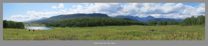 «Транскамчатский Матрас 2013» или «Как Вы яхту назовете…» (Горный туризм, камчатка, ключевская сопка, камень, поход, моренко)