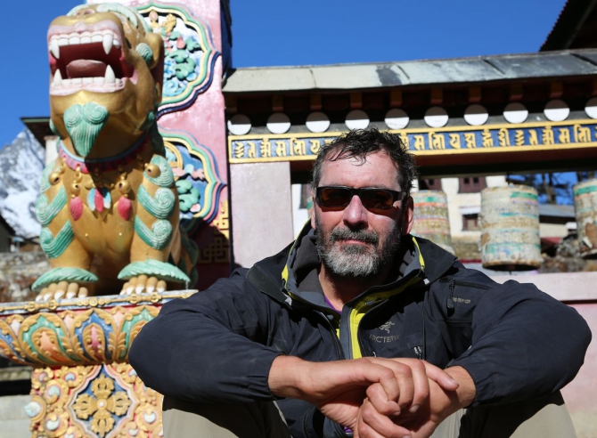 Непальский трекинг..