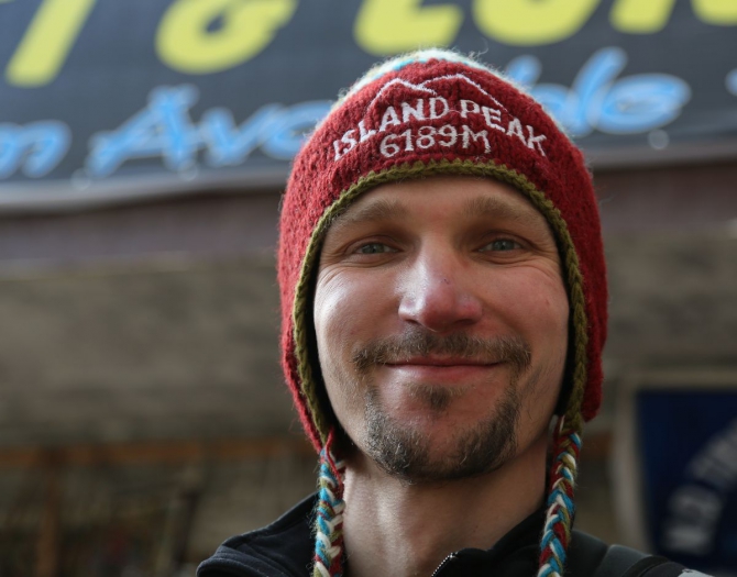 Непальский трекинг..