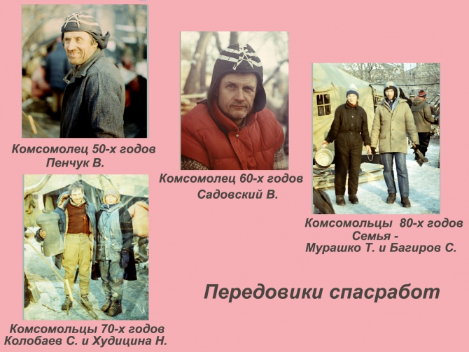 Спасательные работы после землетрясения в г. Ленинакане (7.12.1988). (Альпинизм, спасработы)