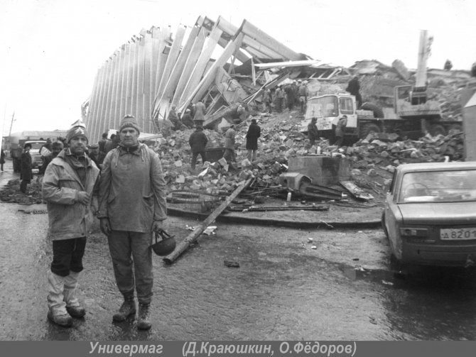 Спасательные работы после землетрясения в г. Ленинакане (7.12.1988). (Альпинизм, спасработы)