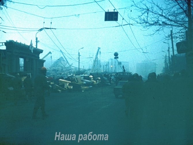 Спасательные работы после землетрясения в г. Ленинакане (7.12.1988). (Альпинизм, спасработы)
