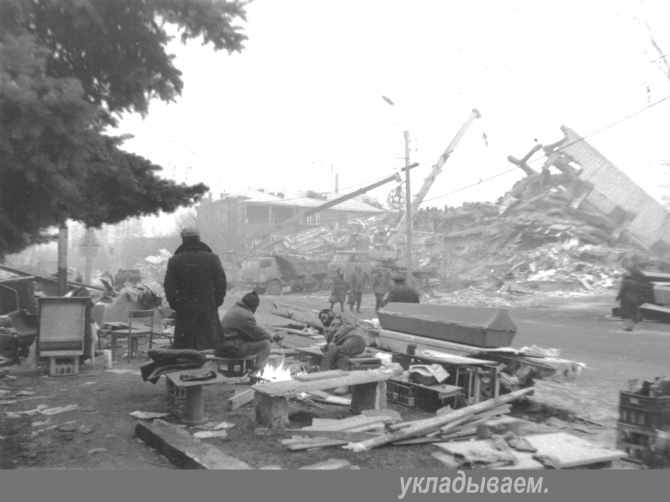 Спасательные работы после землетрясения в г. Ленинакане (7.12.1988). (Альпинизм, спасработы)