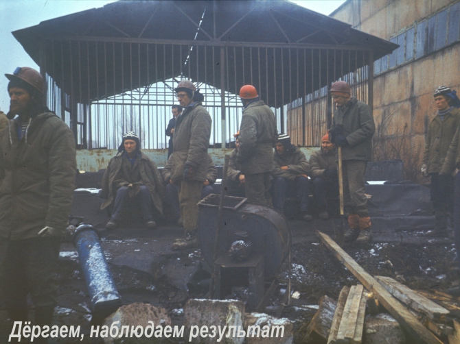 Спасательные работы после землетрясения в г. Ленинакане (7.12.1988). (Альпинизм, спасработы)