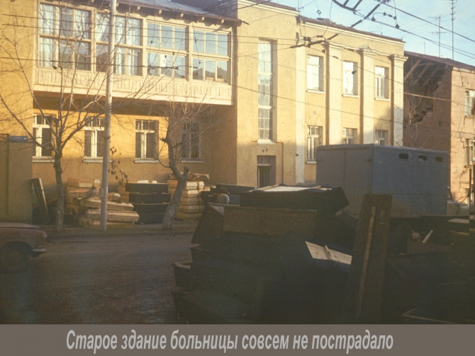 Спасательные работы после землетрясения в г. Ленинакане (7.12.1988). (Альпинизм, спасработы)