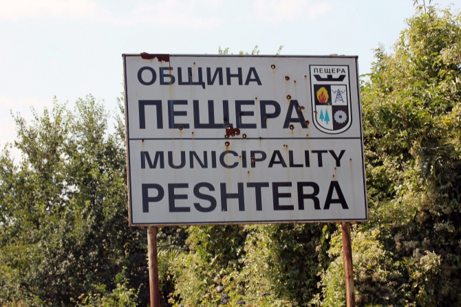 Здравствуй, младший брат, или как я в Болгарии Архыз искала (Путешествия, велосипед, велотуризм, путешествие, болгария, екатерина светлая, варна, вело-поход, вписка, гостеприимство, клуб гостеприимства)