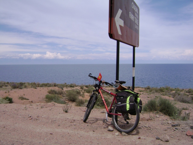 Открывая Мир на велосипеде, 12 546 км, 2013 год, пост-фактум (Путешествия, велотуризм, велопутешествие)