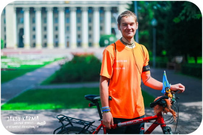 Открывая Мир на велосипеде, 12 546 км, 2013 год, пост-фактум (Путешествия, велотуризм, велопутешествие)