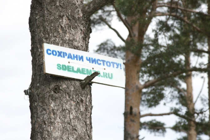 Горный туризм с пользой для гор (горы, экология, пеший туризм, мусор, волонтёрство, отходы)