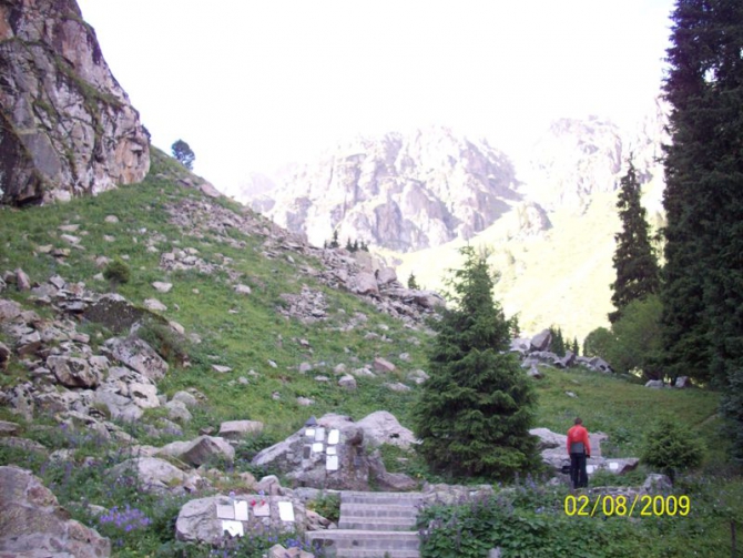 Впереди горы. Рассказ о горном походе II к.с. по Заилийскому Алатау . Перевал Памяти Друзей. (Горный туризм, заилийский алатау . перевал памяти друзей.)