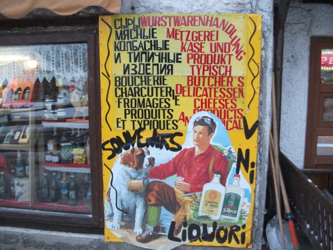 Гран Парадизо, Италия (Ски-тур, ски-тур, ски-альпинизм)