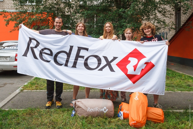 Грант от RedFox - палатки (Альпинизм)