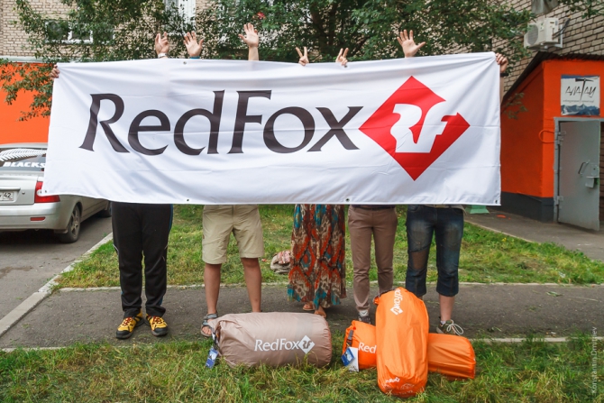 Грант от RedFox - палатки (Альпинизм)
