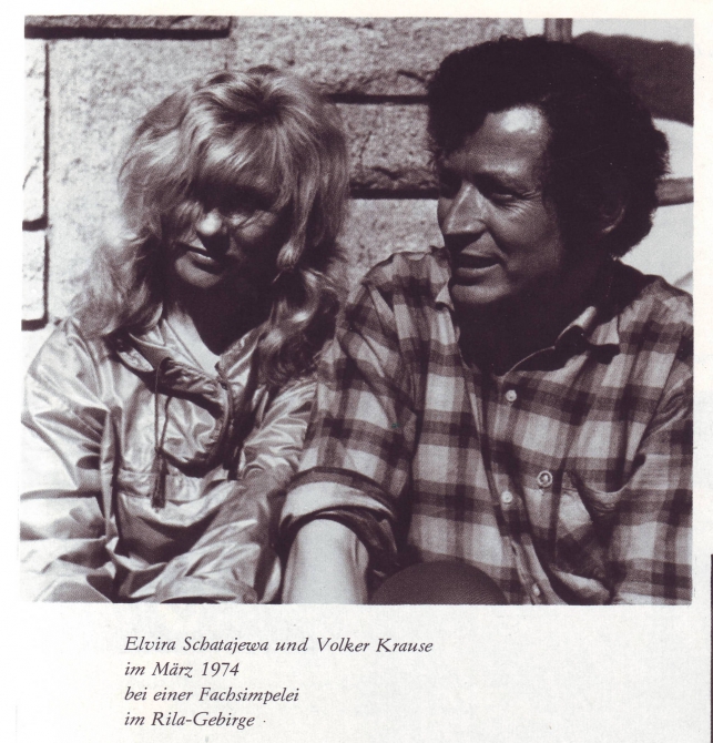 Памир МАЛ - 40 лет назад. (Альпинизм, 1974, женщины, траверс, шатаева, трагедия, пик ленина)