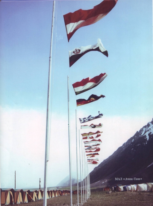 Памир МАЛ - 40 лет назад. (Альпинизм, 1974, женщины, траверс, шатаева, трагедия, пик ленина)