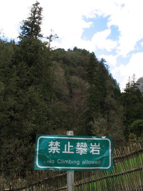 Кошеленко и Мошников - новости из Тибета (Альпинизм)