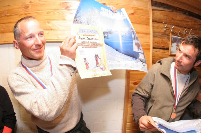 Ски-альпинизм КАМЧАТКА 2008 фотовыпуск (Ски-тур)