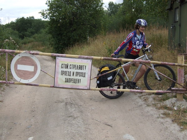 BikeAdventure 2008 (Мультигонки, мультиспорт, приключенческие гонки)