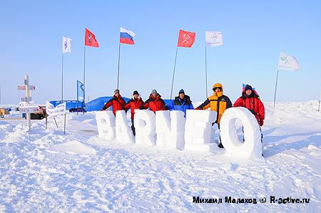 Рязань — Северный полюс 2008 (Путешествия, арктика, малахов)