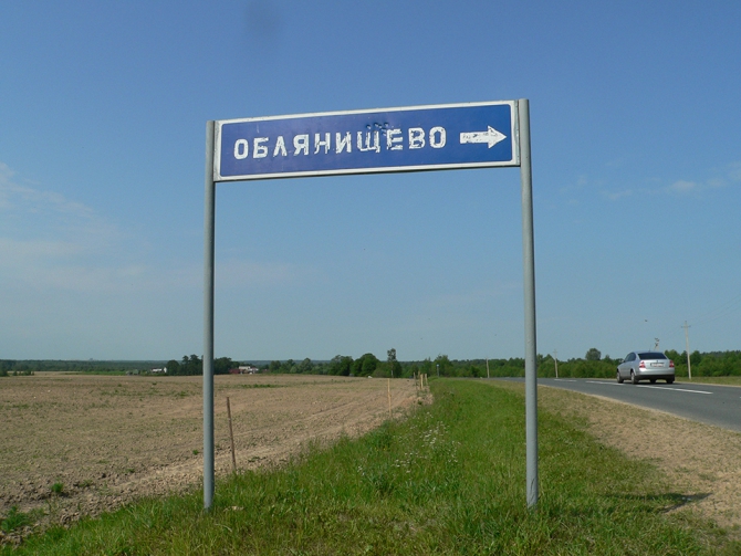 Фотки с пешего квеста (троллей, фото, 2008, фестиваль)