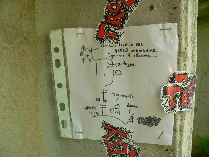 Фотки с пешего квеста (троллей, фото, 2008, фестиваль)