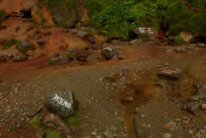 Поход Архыз - Имеретинские озера (Горный туризм, имеретинские озёра, кавказский заповедник)