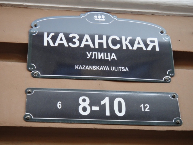 Клуб "Время приключений" - встреча 30 августа, в Питере (петербург, санкт-петербург)