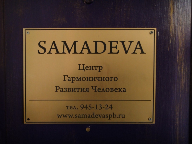 Клуб "Время приключений" - встреча 30 августа, в Питере (петербург, санкт-петербург)