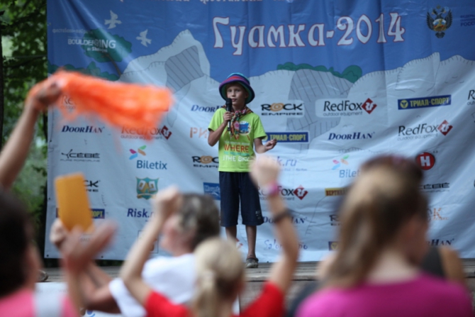 Гуамка-2014: солнце, скалы, детвора! (Скалолазание, апшеронский район, краснодарский край, скалолазание, фестиваль, борис егоров, егор крячков, константин гнедыш, алексей рубцов, вероника волкова, яна ковалева, дмитрий сарапаев, владимир мурзаев, александра провалова.)