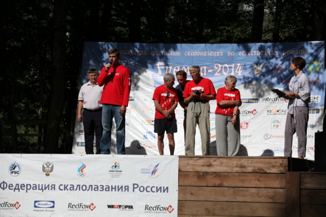 Гуамка-2014: солнце, скалы, детвора! (Скалолазание, апшеронский район, краснодарский край, скалолазание, фестиваль, борис егоров, егор крячков, константин гнедыш, алексей рубцов, вероника волкова, яна ковалева, дмитрий сарапаев, владимир мурзаев, александра провалова.)