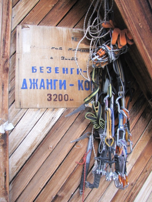 Движение к цели. (Альпинизм)