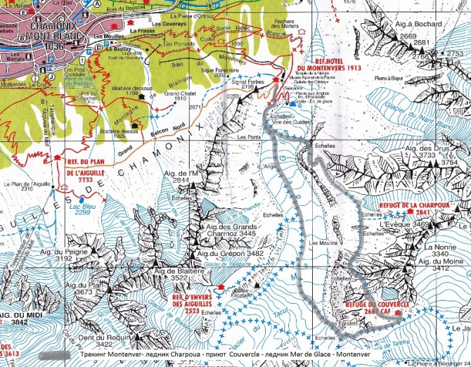 Поход по маршруту Balcon de la Mer de Glace в Шамони (Альпинизм, ледник мер де глас, приют куверкль, приют шарпуа, трекинг)