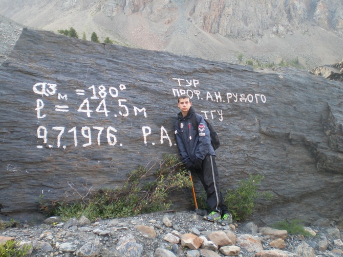 Хроники Новосибирского альпинизма: июль-август 2014 в Актру, детская смена. (дети)
