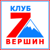 logo_7vershin_2.gif
