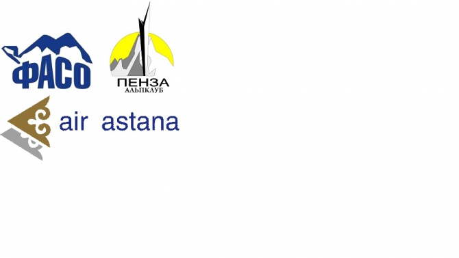 «В условиях киргизской действительности» (Альпинизм, ала-арча, киргизия, сборы, альплагерь, алматы, фасо, ФАПО, ала-арча, киргизия, сборы, альплагерь, алматы, фасо, ФАПО, ала-арча, киргизия, сборы, альплагерь, алматы, фасо, ФАПО, ала-арча, киргизия, сборы, альплагерь, алматы, фасо, ФАПО, ала-арча, киргизия, сборы, альплагерь, алматы, фасо, ФАПО, ала-арча, киргизия, сборы, альплагерь, алматы, фасо, ФАПО, ала-арча, киргизия, сборы, альплагерь, алматы, фасо, ФАПО, ала-арча, киргизия, сборы, альплагерь, алматы, фасо, ФАПО, ала-арча, киргизия, сборы, альплагерь, алматы, фасо, ФАПО)