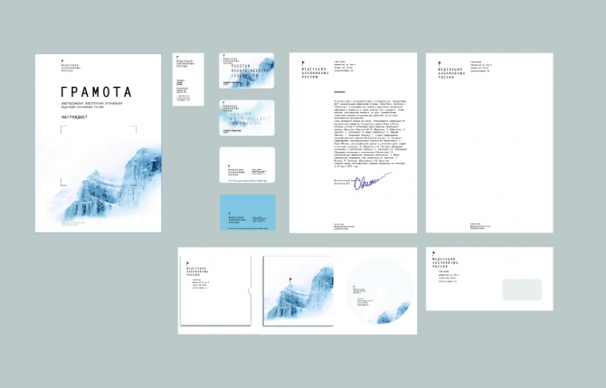 Логотип для ФАР (я придумала, Альпинизм, академической Школе Графического Дизайна, где я училась., академической Школе Графического Дизайна, где я училась.)