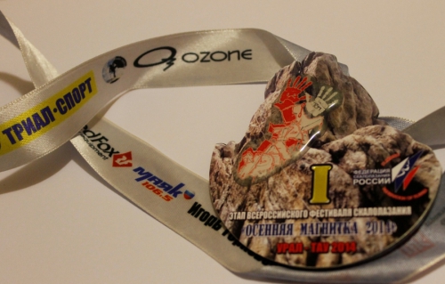 Осенняя Магнитка 2014: соревнования как праздник (скалолазание, фестиваль, белорецк, урал-тау, скалолазание, фестиваль, белорецк, урал-тау)