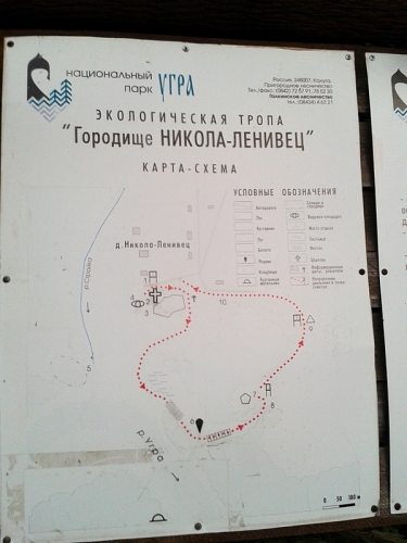 "Где бы я ни был, куртка всегда одна". Плавали, знаем. (the north face russia, thermoball, угра, никола-ленивец, расслабон не шуточный в выхи)