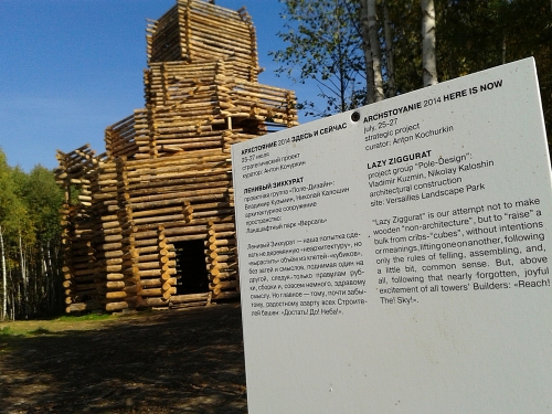 "Где бы я ни был, куртка всегда одна". Плавали, знаем. (the north face russia, thermoball, угра, никола-ленивец, расслабон не шуточный в выхи)