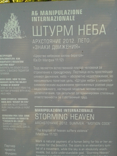 "Где бы я ни был, куртка всегда одна". Плавали, знаем. (the north face russia, thermoball, угра, никола-ленивец, расслабон не шуточный в выхи)
