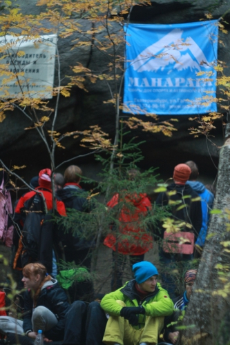 Особенности уральского боулдеринга и размножения членистоногих. (Скалолазание, крутота, мгк восхождение, крутота, мгк восхождение)